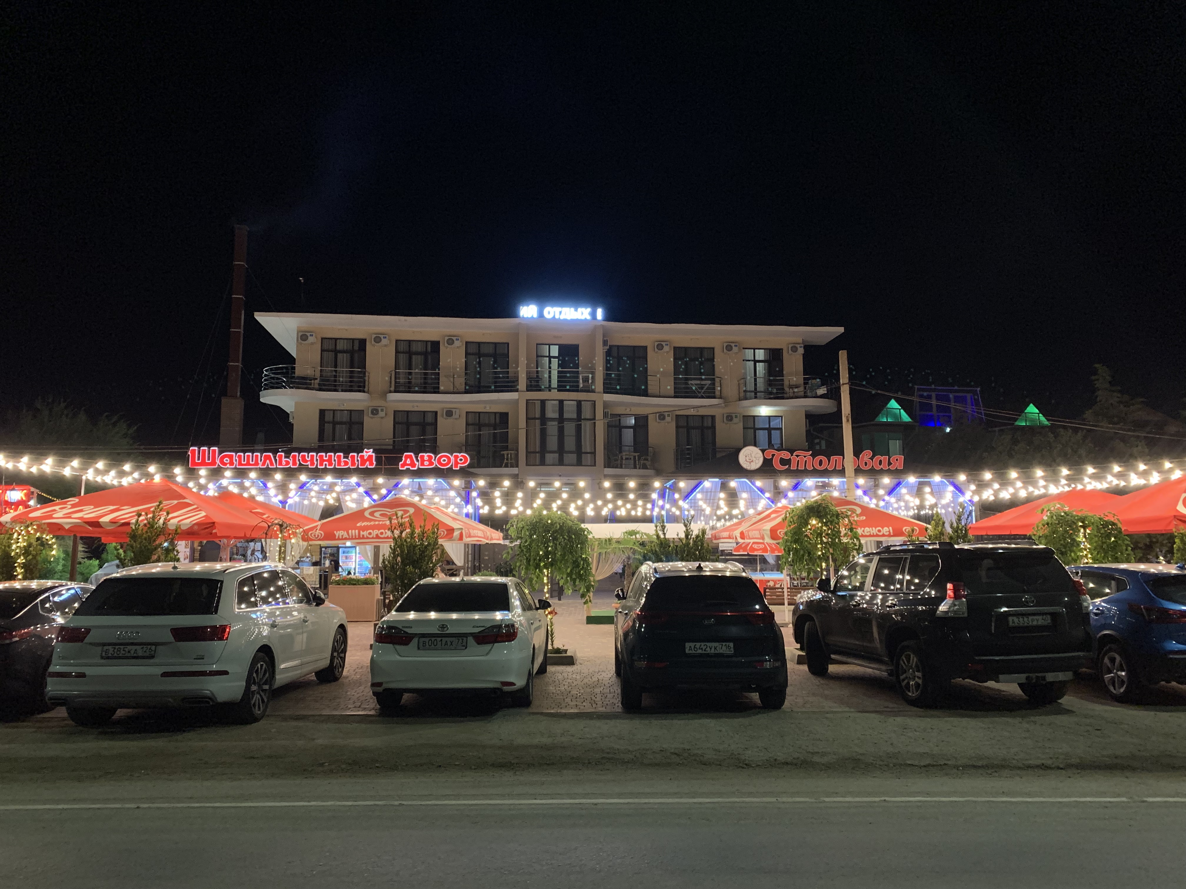 Фото Артурс Вилла