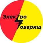 Electrotovarich (Promyshlennaya Street, 8Д), electronic goods store