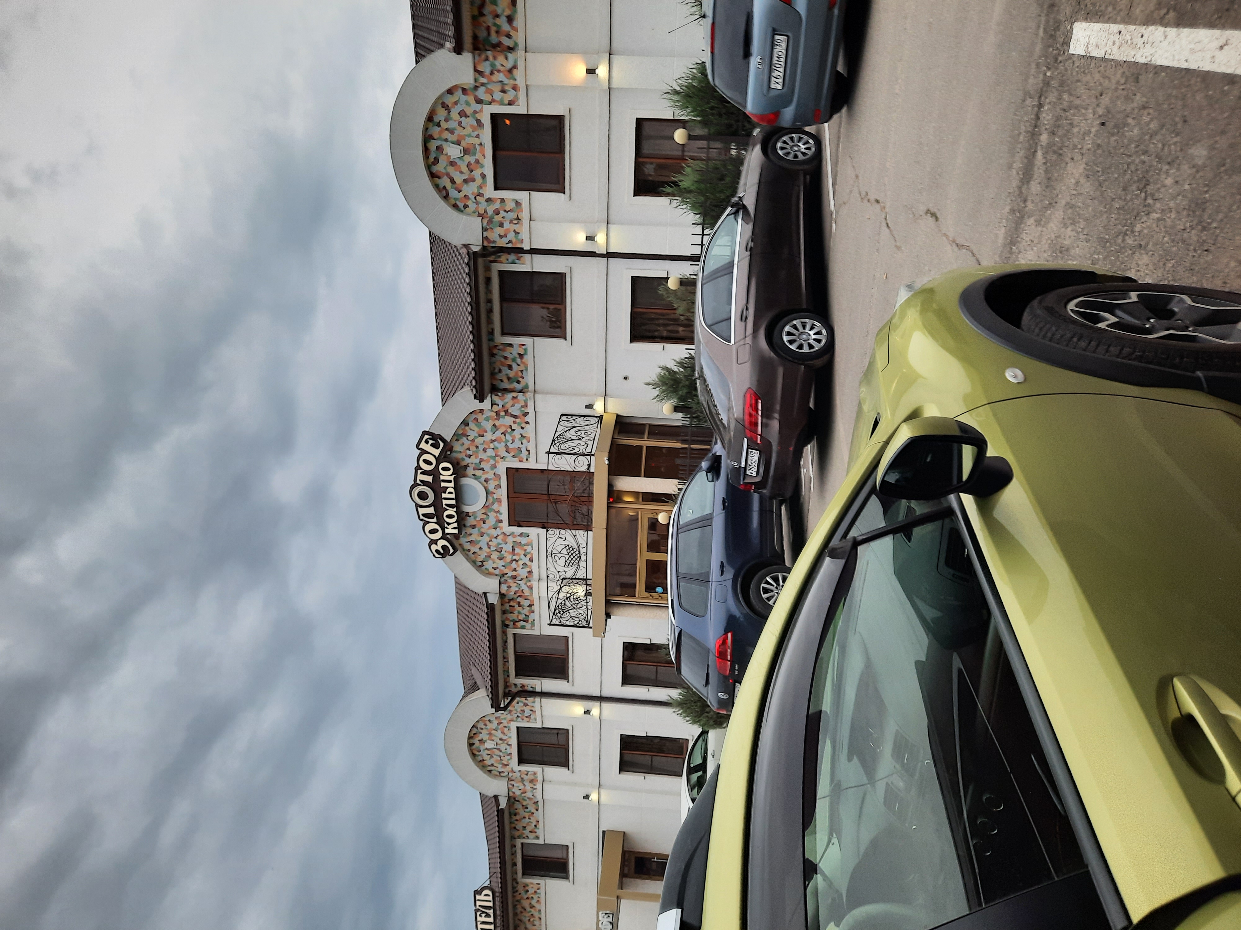 Фото Золотое кольцо