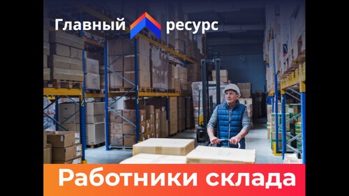 Ресурс авто 100 сургут