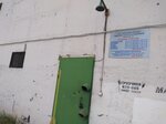 Жилищный трест № 2 (Internatsionalnaya ulitsa, 2Ес1), emergency service
