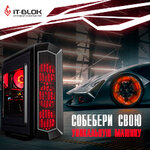 IT-Blok (Oleksy Tykhoho Street, 49А), computer store