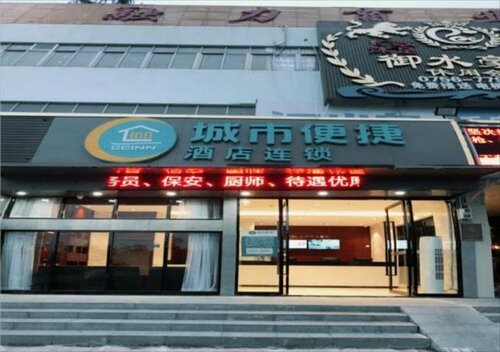 Гостиница City Comfort Inn Zhuhai Jinwan Hangkong Xincheng в Чжухае