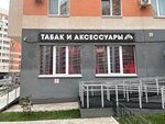 Popeye Shop (5-я просека, 111), магазин табака и курительных принадлежностей в Самаре