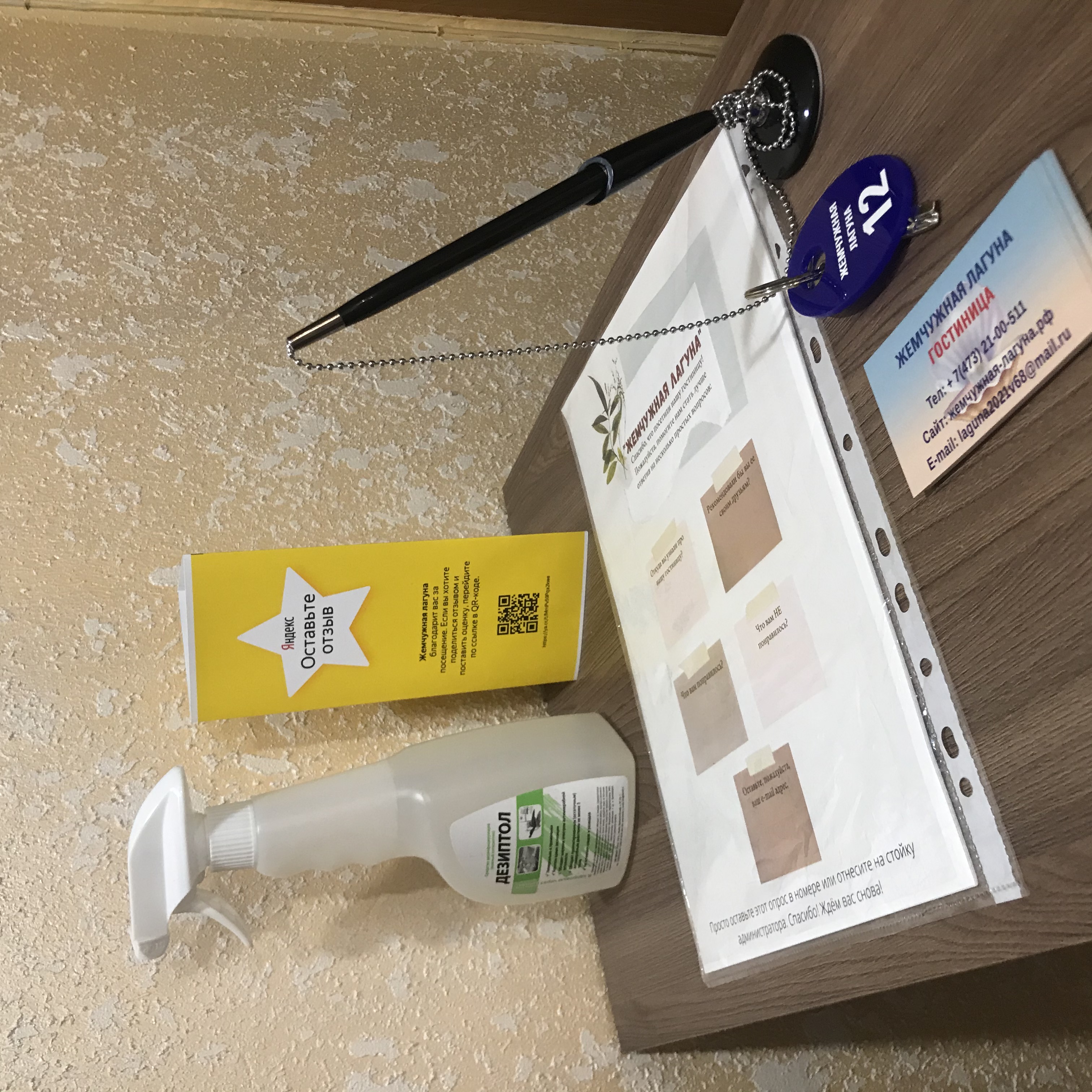 Фото Жемчужная Лагуна