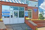 Analytica Lab (mikrorayon Stargorod, ulitsa Nagibina, 1), metal furniture