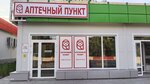 СоВа (Mira Street, 1Е), pharmacy