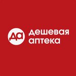 Дешёвая аптека (просп. имени Газеты Красноярский Рабочий, 88А), аптека в Красноярске