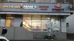 Myasnickij ryad (Lermontovsky Avenue, 6), tienda de carnes, embutidos