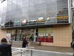 Myasnickij ryad (Osenniy Boulevard, 10), butcher shop
