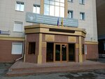 Мои Документы (Cheboksary, Moskovskiy Avenue, 37) ko‘p funksiyali markazi