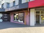 Flora (Ozernaya Street, 49), flower shop