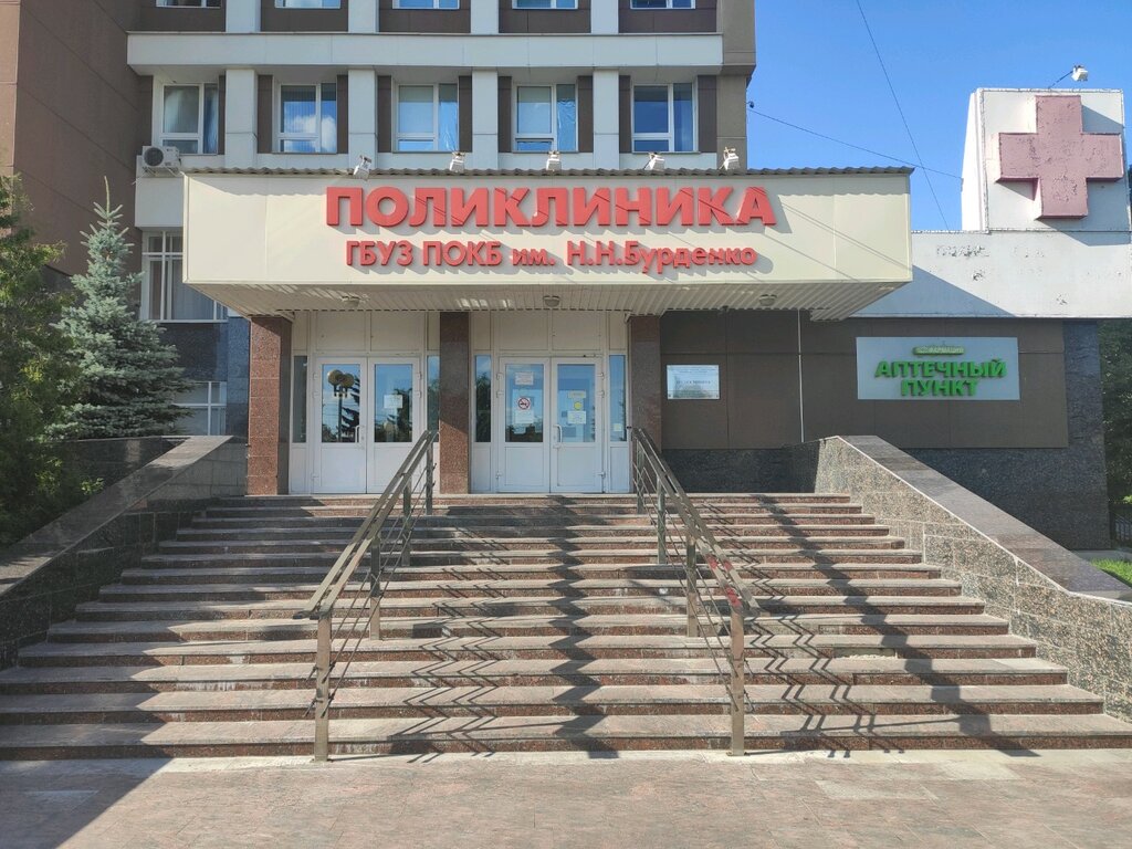 Polyclinic for adults Penza Regional Clinical Hospital named after N.N. Burdenko, Polyclinic, Penza, photo
