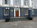 Центр специальной связи и информации Федеральной cлужбы охраны Российской Федерации в Чувашской Республике (Karla Marksa Street, 43) ، جهاز أمن الدولة