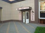 Студия красоты Элен (Koreyskaya Street, 6А) ، مصففو الشعر