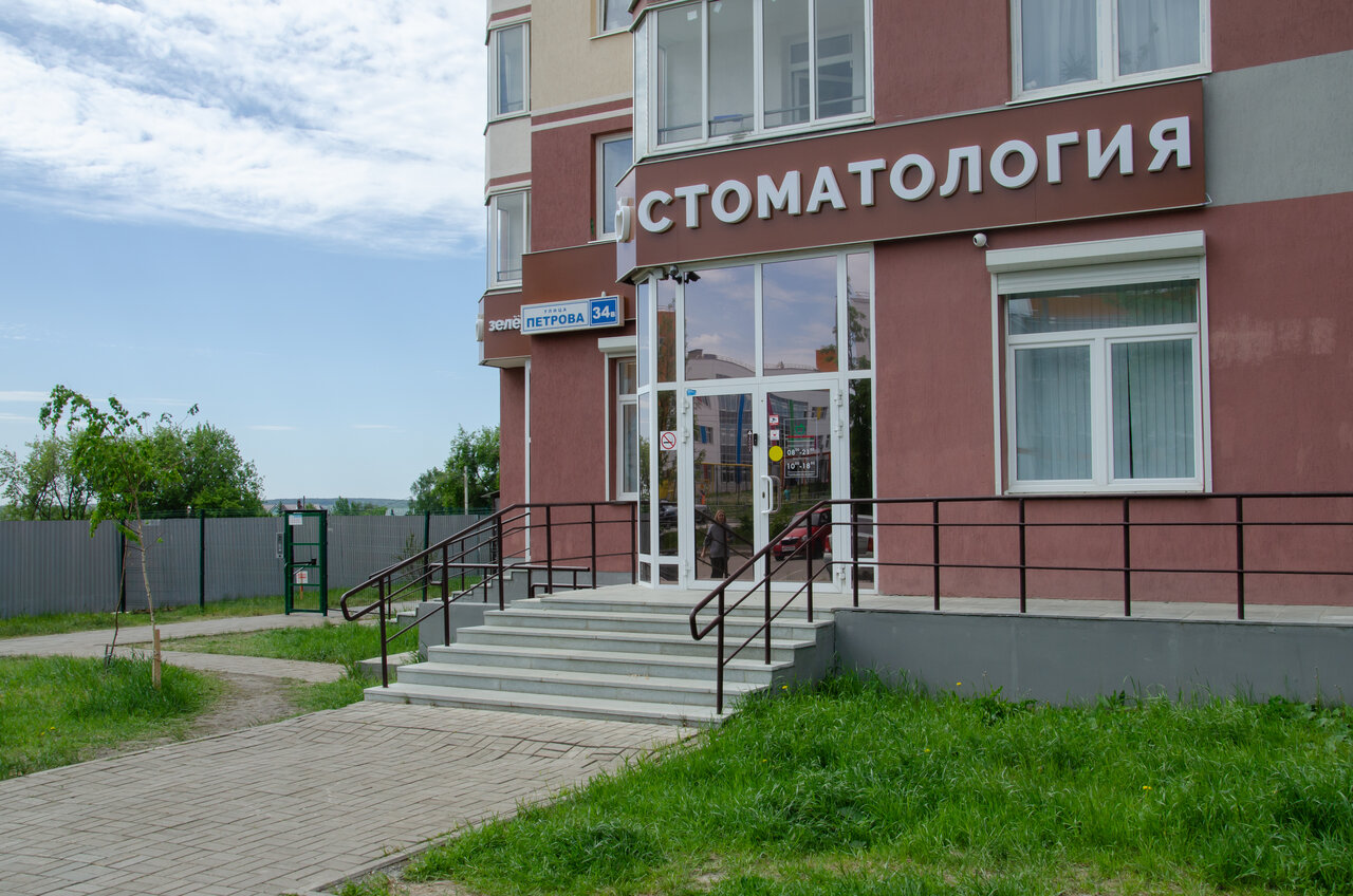 Фото: Зелёное Яблоко, стоматологическая клиника, ул. Петрова, 34В, Верхняя Пышма