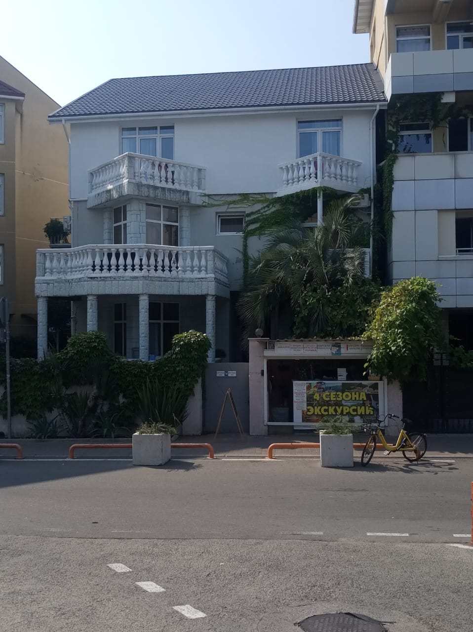 Фото АиР Море