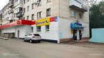 Santekhtorg (Pobedy Avenue, 113), plumbing shop