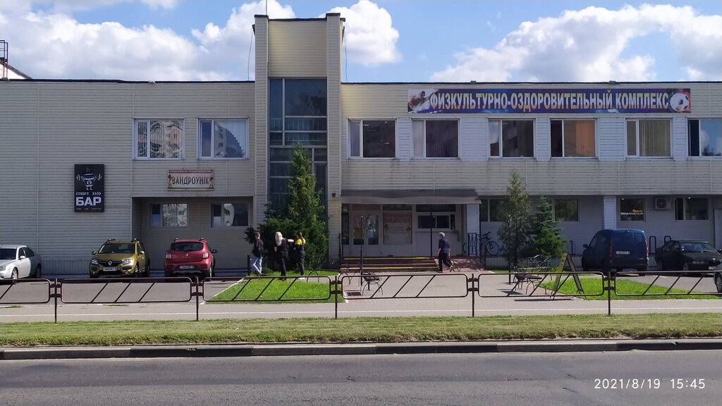 Travel agency Turisticheskoye unitarnoye predpriyatiye Vandrounik, Salihorsk, photo