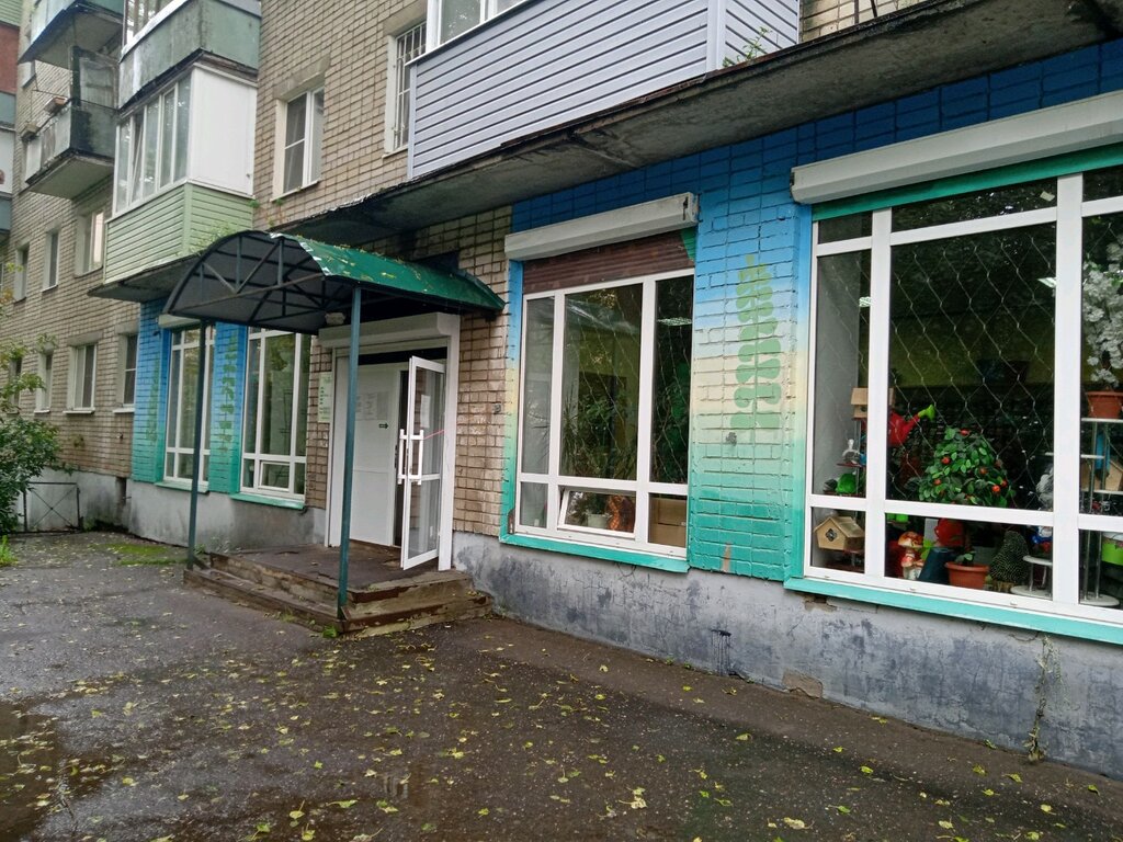 Ярославль магазин семян колбаса семена