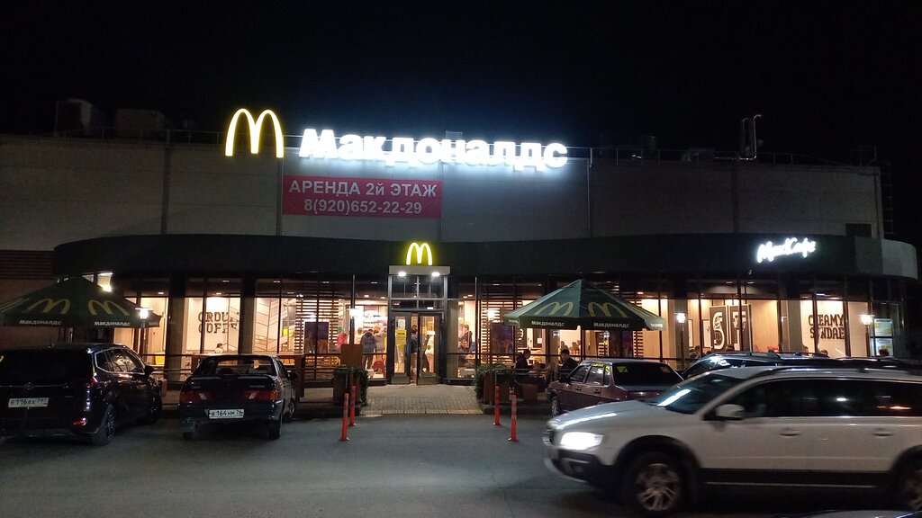 Fast food McDonald's, Rostov, photo