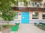 City ambulance station, the Central substation of the Zavodsky district of Saratov (ulitsa imeni N.G. Chernyshevskogo, 2) ، الخدمات الطبية الطارئة