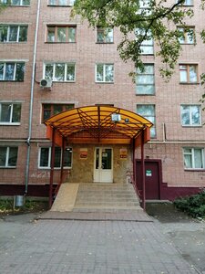 Уральская