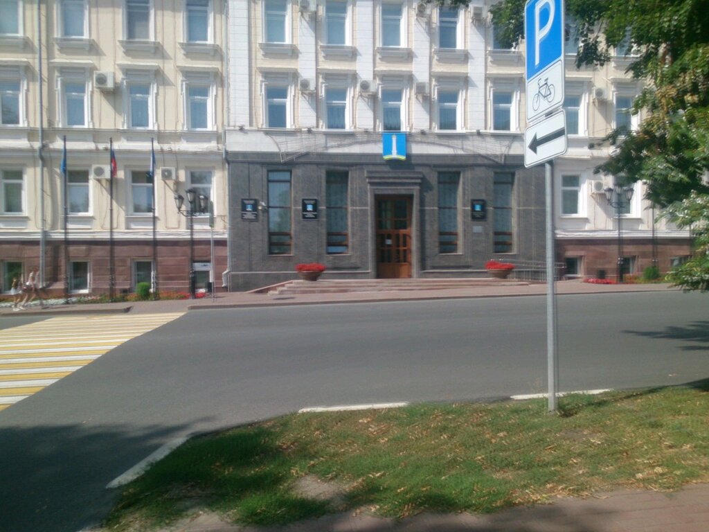 Глава ульяновского управления муниципальной собственностью Татьяна Горюнова увол