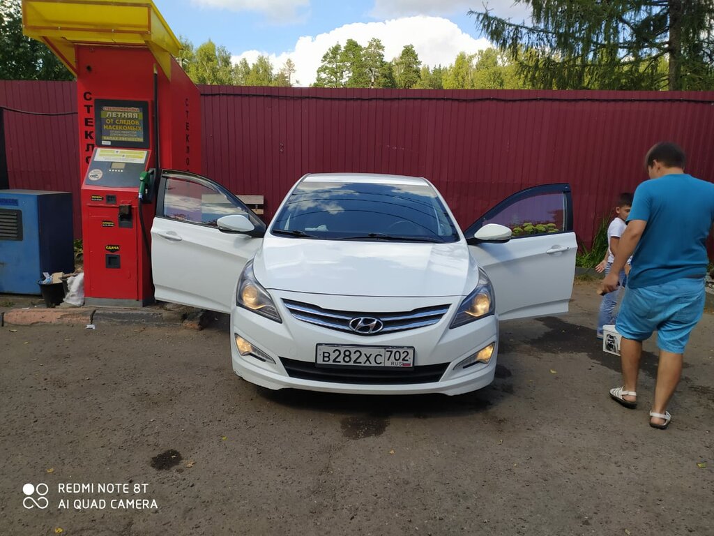 Car wash Мойка Самообслуживания, Moscow and Moscow Oblast, photo