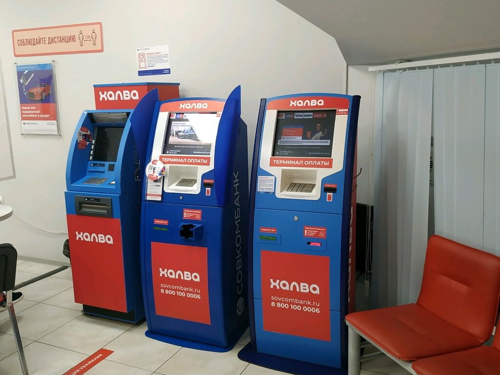 Payment terminal Совкомбанк, платежный терминал, Sochi, photo