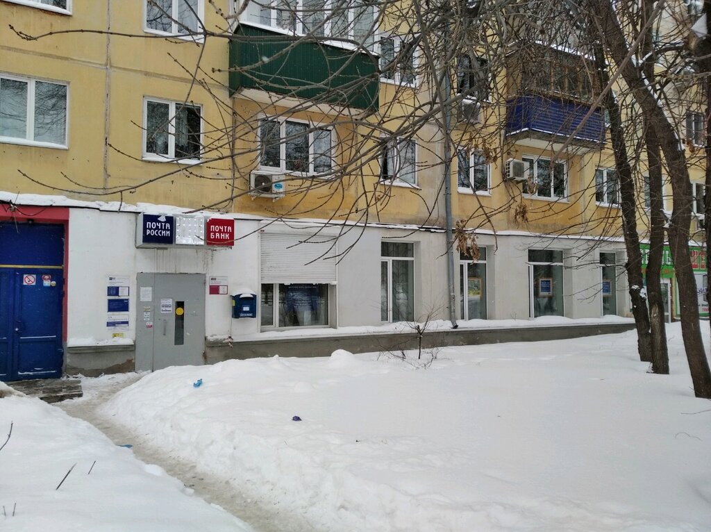 Post office Otdeleniye pochtovoy svyazi Samara 443069, Samara, photo