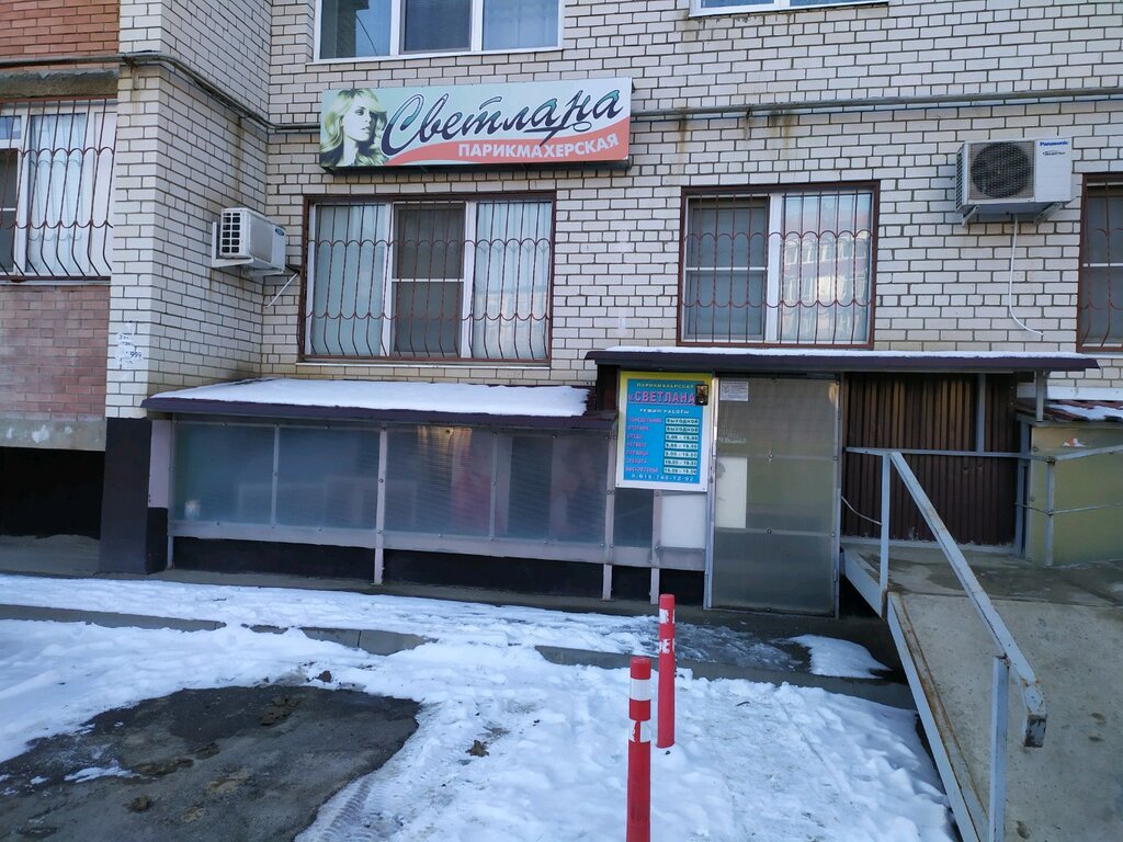 Мой доктор ул серова 486 2 фото