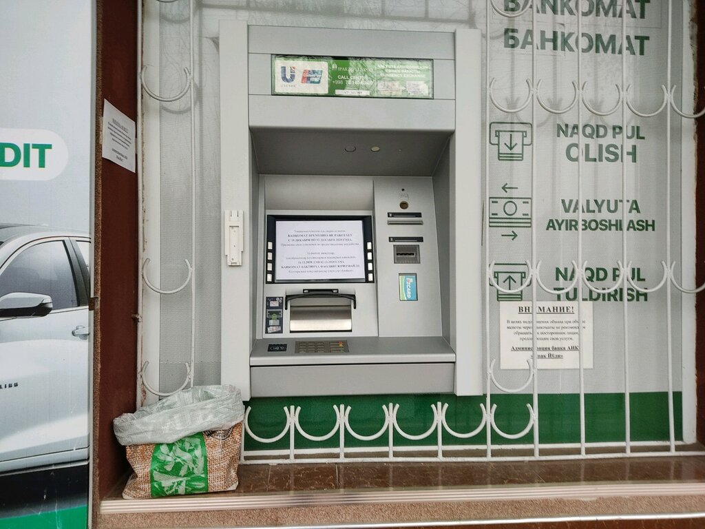 ATM Ipak Yo'li banki, Tashkent, photo