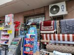 Household Goods and Household Chemicals Store (Mirzo Ulugbek Street, 89), household goods and chemicals shop