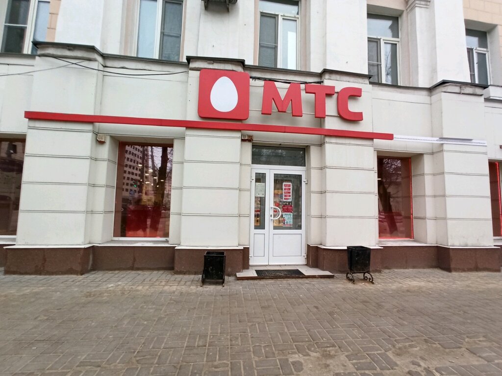 Payment terminal MTS-Bank, Voronezh, photo