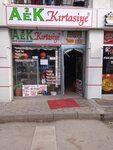 Aek Kirtasiye Fevzi Çakmak (Eskişehir, Tepebasi District, Fevzicakmak Neighborhood, Gundogmus Street, 32B), papelería