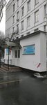 Радуга (Bolshaya Yushunskaya Street, 14) ، مدرسة لتعليم الرقص