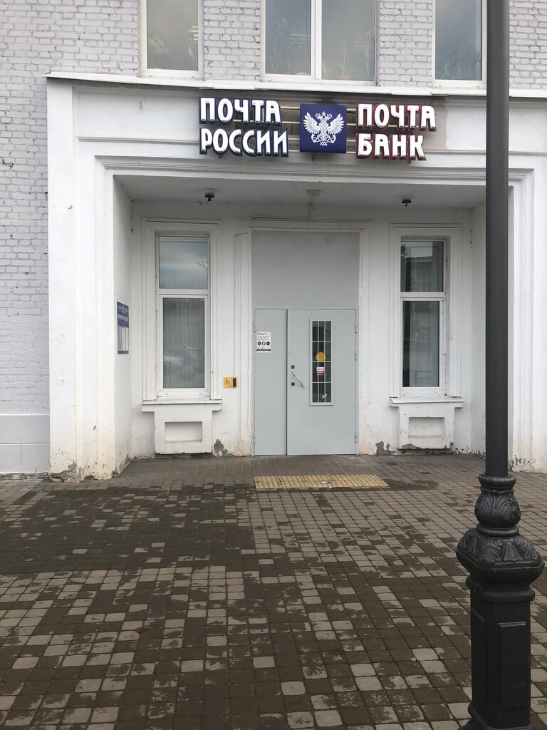 Post office Otdeleniye pochtovoy svyazi Luga 188238, Luga, photo