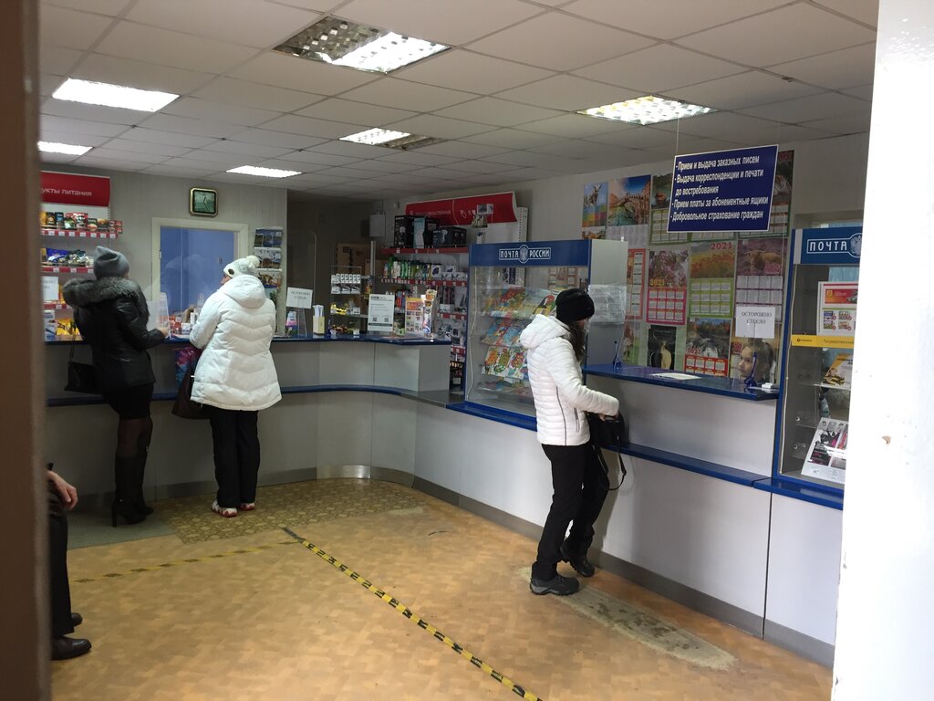 مكتب البريد Otdeleniye pochtovoy svyazi Zlatoust 456228 ، ، صورة
