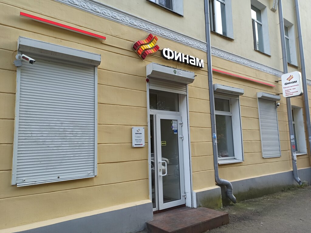 Bank Finam Bank, Smolensk, photo