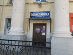 Городская больница № 1 им. Г. И. Дробышева, справочная (ulitsa Chkalova, 44к2), hospital