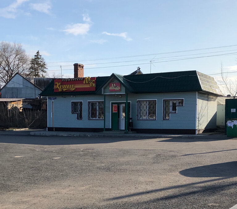 Beer shop Моршанский купец, Lipetsk, photo