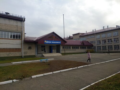 Общеобразовательная школа МБОУ СОШ № 8, Бийск, фото