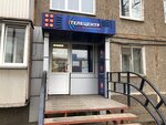 Телецентр (ulitsa Kalinina, 24), proveedor de servicios de internet
