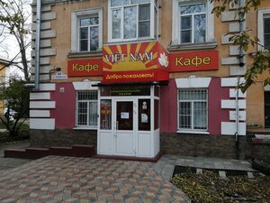 Viet nam (Октябрьская ул., 149), кафе в Рубцовске