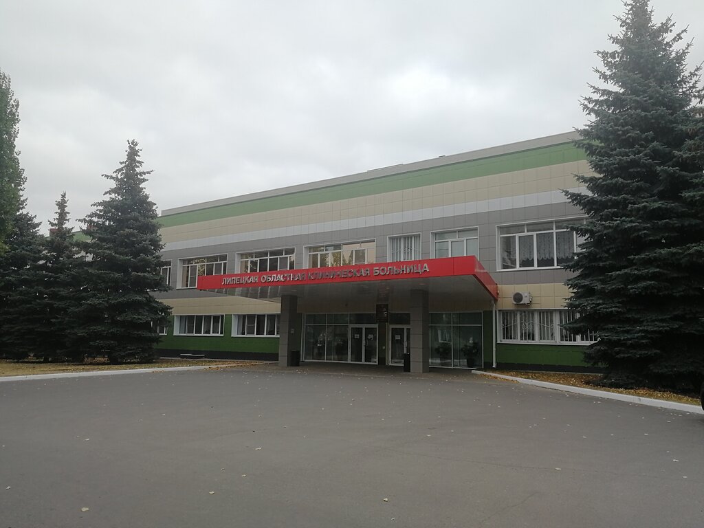 Department of the hospital ГУЗ Липецкая областная клиническая больница, отделение гинекологии, Lipetsk, photo