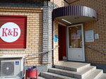 Krasnoe&Beloe (Bezymenskogo Street, 2А), alcoholic beverages
