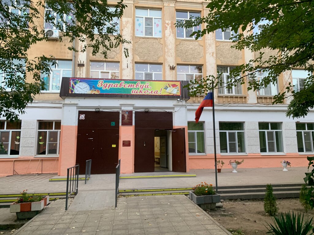 Школа 51 астрахань карта