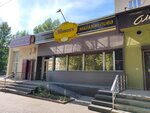 Myunikh (Novopromyshlennaya ulitsa, 21) ، متجر بيع البيرة