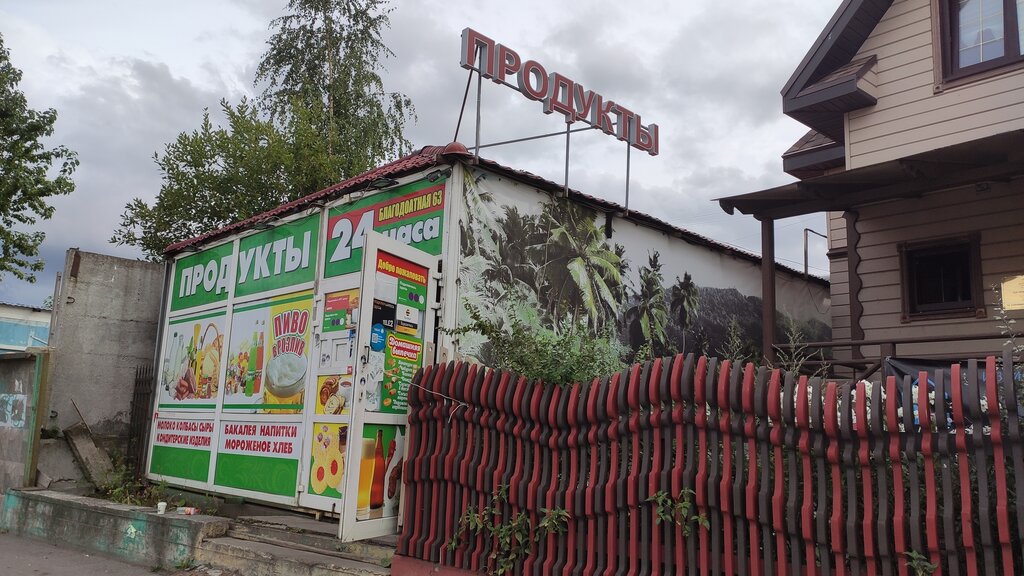 Grocery Продукты, Saint Petersburg, photo